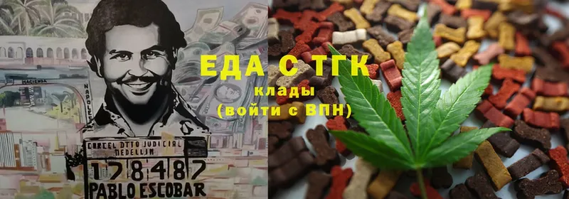 Canna-Cookies марихуана  mega вход  Красноармейск 