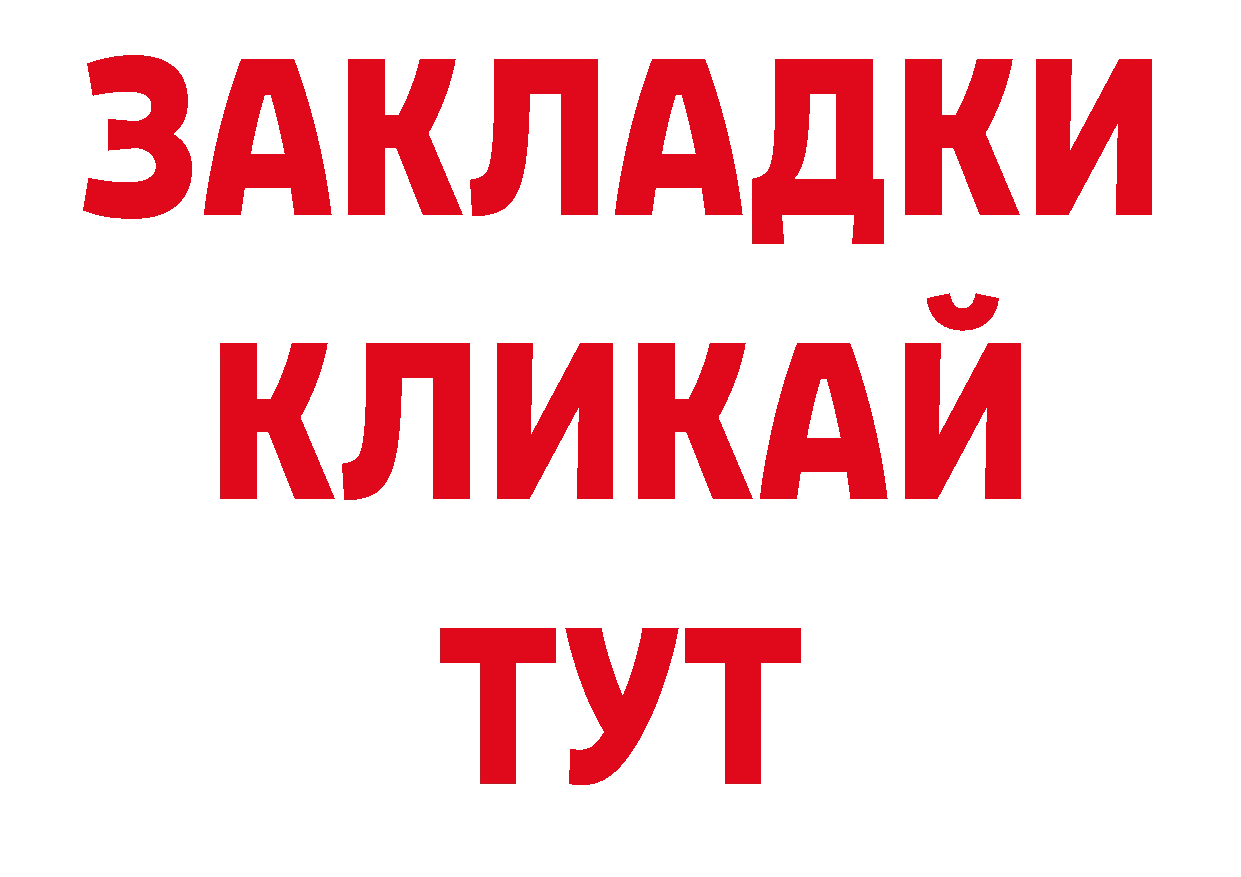 Галлюциногенные грибы ЛСД зеркало сайты даркнета кракен Красноармейск