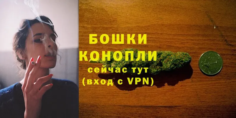 Шишки марихуана White Widow  Красноармейск 